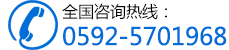 服務(wù)熱線(xiàn)：0571-85278794